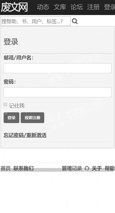 海棠网