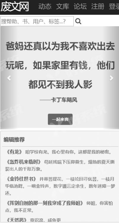 海棠网