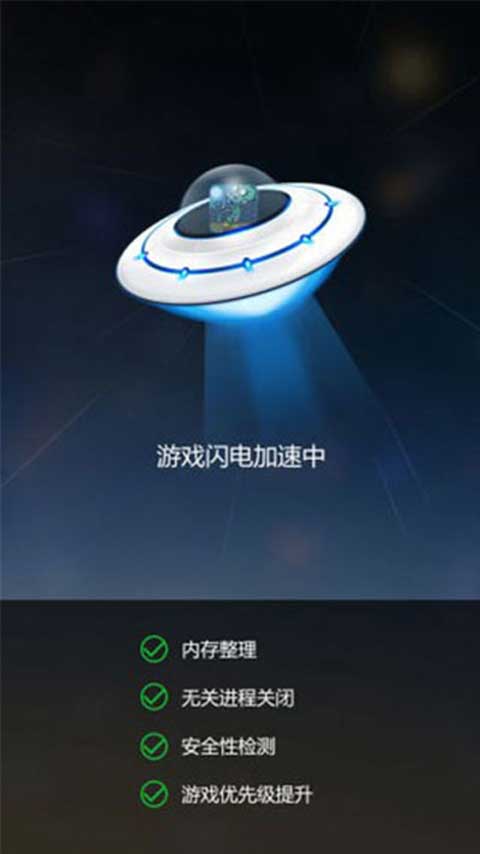 GMD变速齿轮.1无root版图2