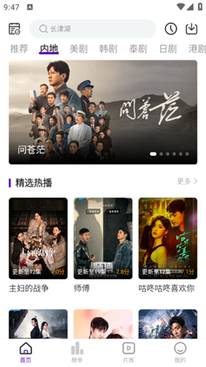 青草影评去广告版