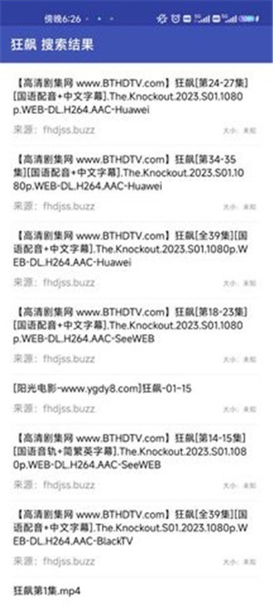 鼻涕狗最新版图1