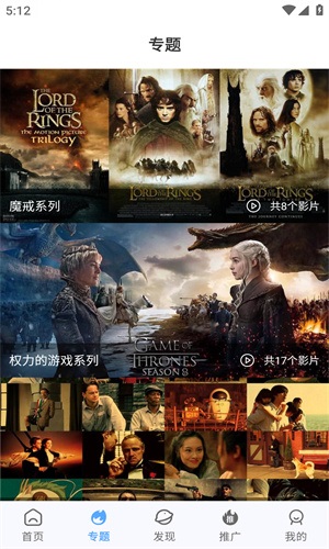 酷瓜影视本最新免费版图3