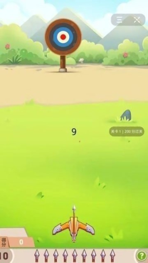 射箭跳一跳(1)