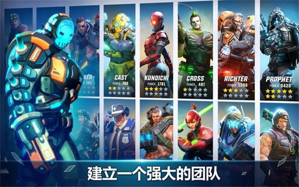 英雄猎手图4