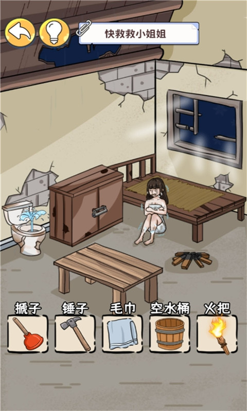 眼神这么好(2)