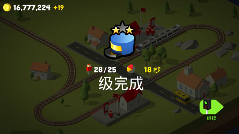 调度火车图5