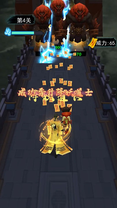画符能手免广告