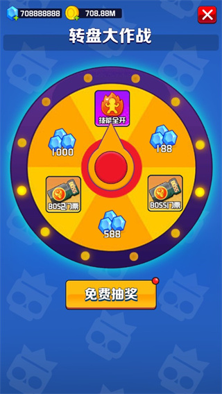 乱斗王者图3