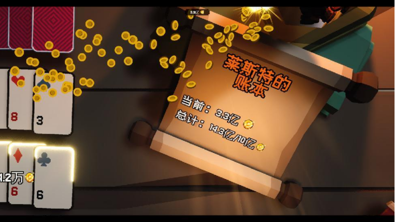 1.魔性新游《翻天喜地凑大钱》今日推出免费Demo，融合扑克与点击增量玩法登陆Steam！