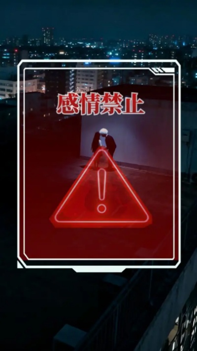 人类bug清除计划游戏图4