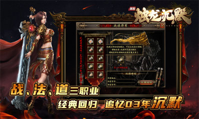 湘逢烛龙沉默(3)