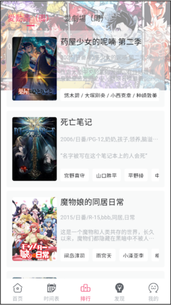 girigirilove去广告(3)