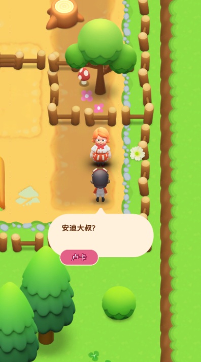 Adventure Go冒险去游戏图3