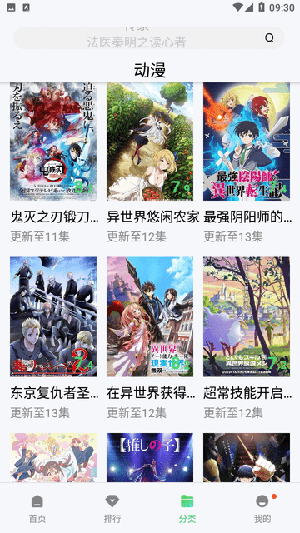 酷看影视手机版图1