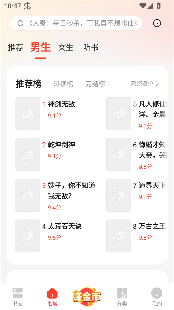 浩阅小说(1)