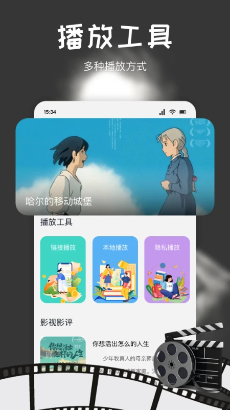 搜剧图3