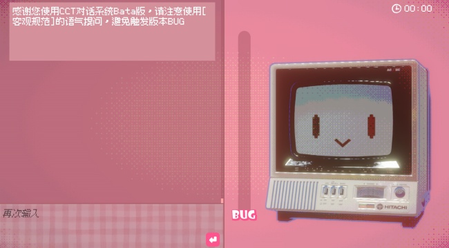 我不是猫娘戏(1)