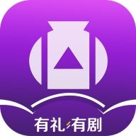 有礼有剧 V3.0.0