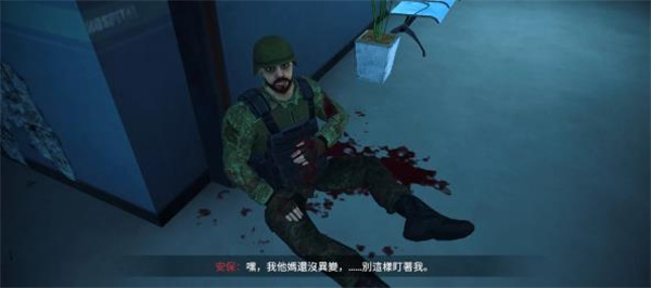 内心的噩梦僵尸MOD安卓直装版图1