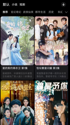 有剧阅读最新免费版图1