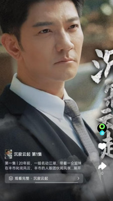 有剧阅读最新免费版图2