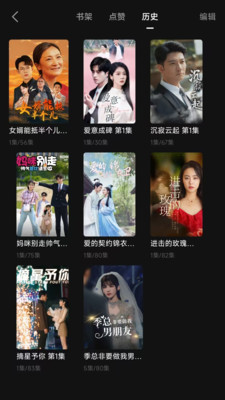 有剧阅读最新免费版图3