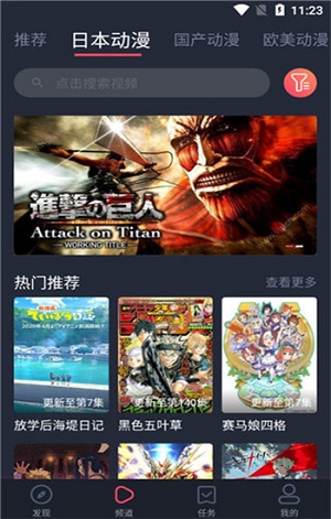 heibai弹幕无广告版图3