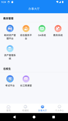丽江旅院图4