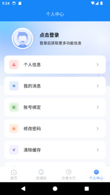 丽江旅院图3