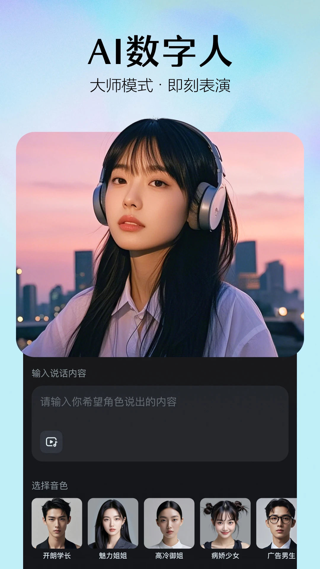 即梦AI图3