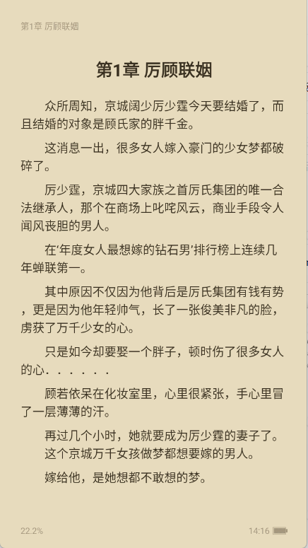 兜兜动漫图5