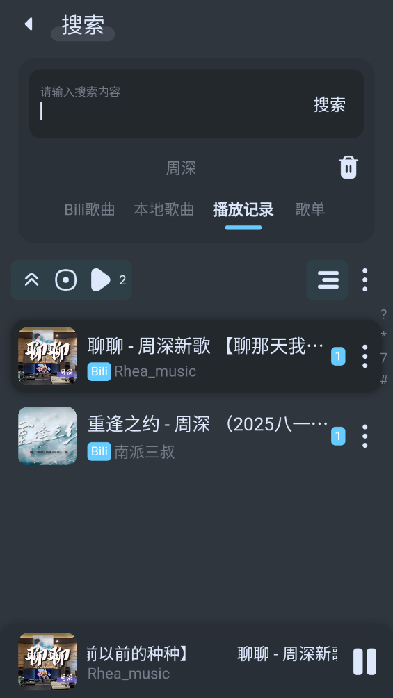 拟声音乐-图1