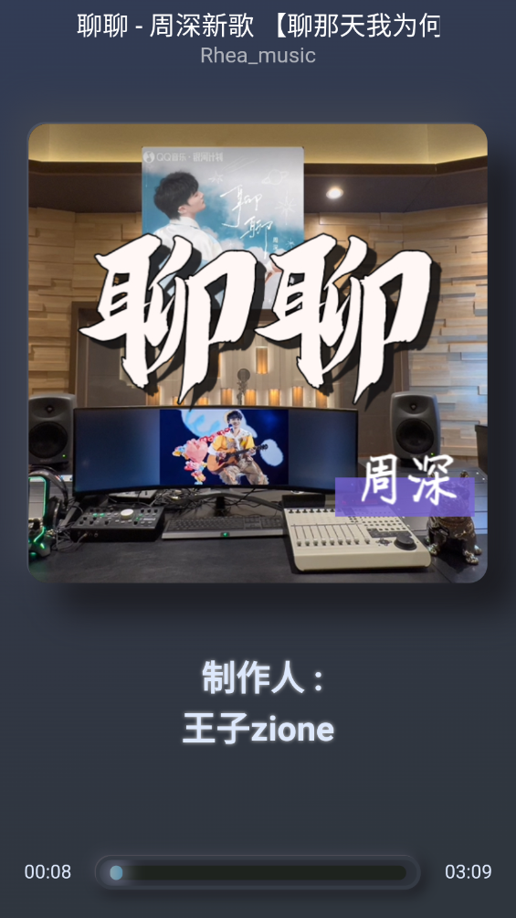 拟声音乐-图3