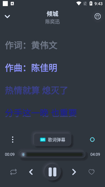 拟声音乐-图5