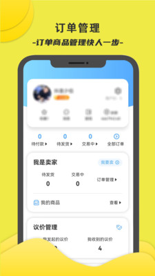 游侠账号图4