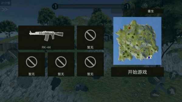 战地模拟器单机版