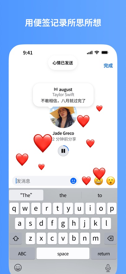 messenger-图7