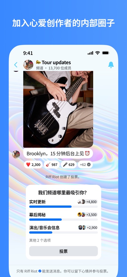 messenger-图6