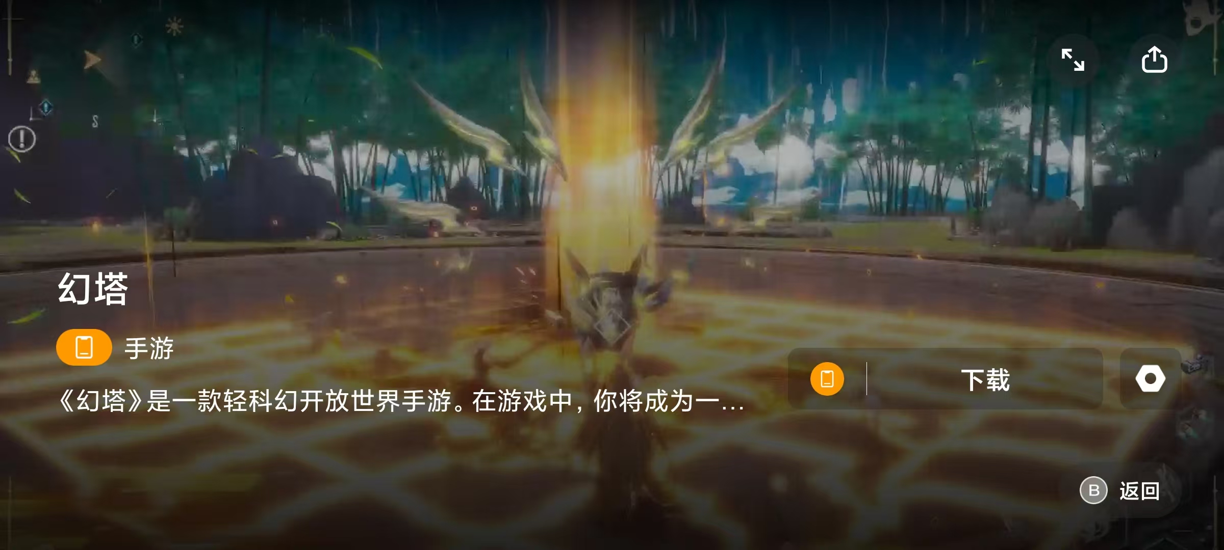 盖世游戏最新版图2