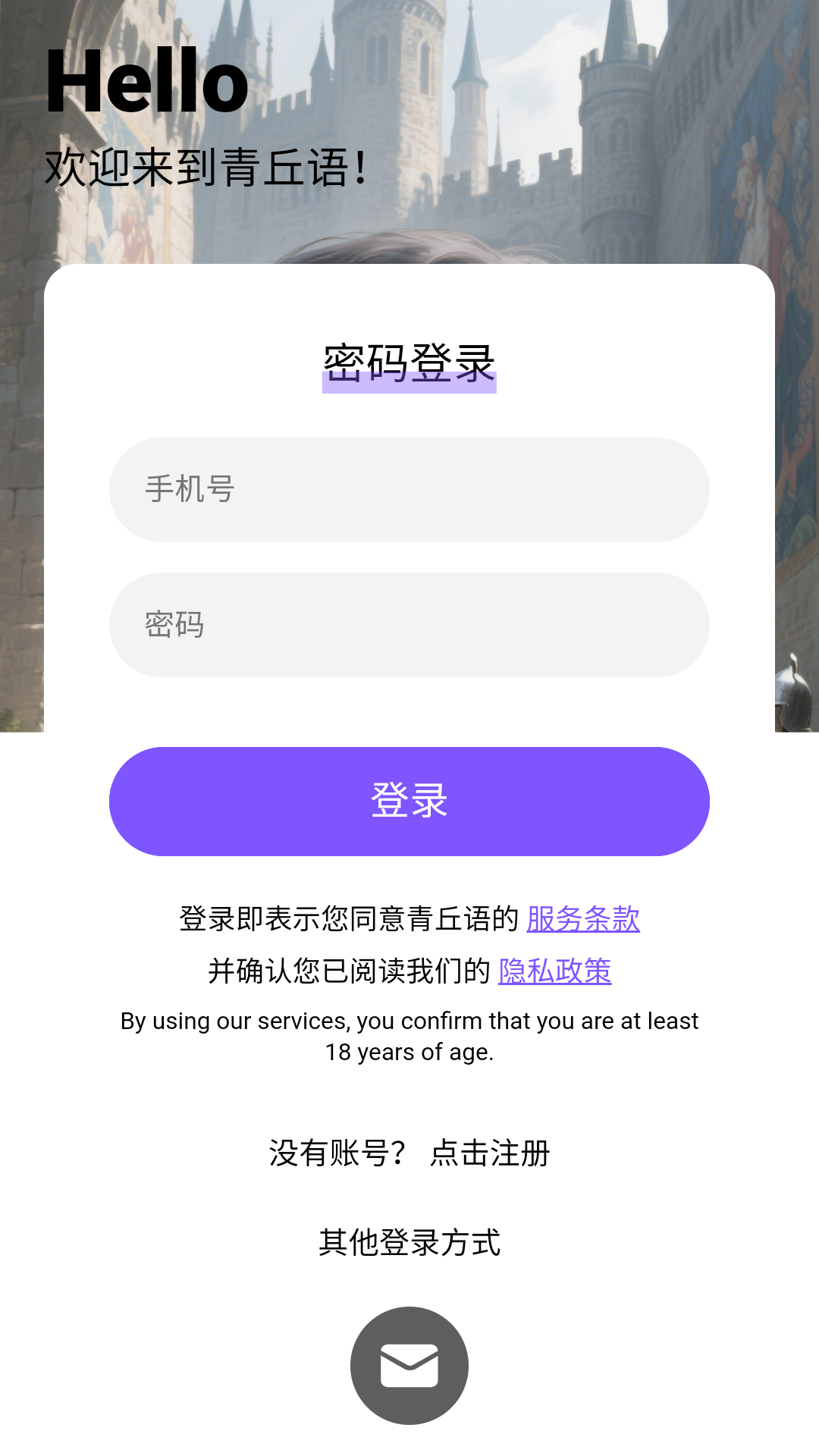 青丘语图1