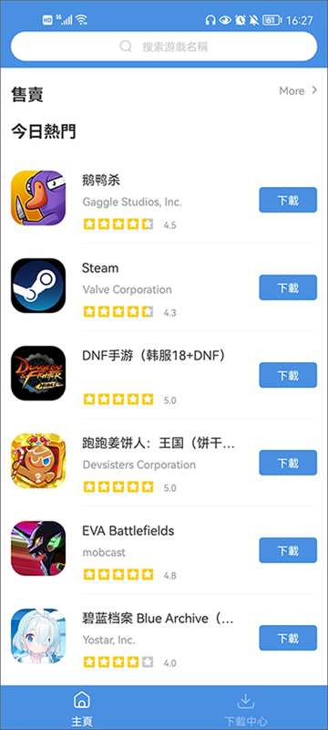 gamestoday