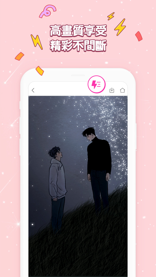 Bomtoon台版(4)