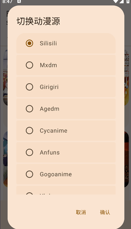 LaQoo免费图2