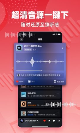快音(3)