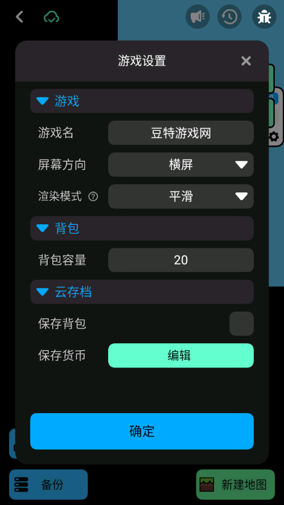 创游世界正版(2)