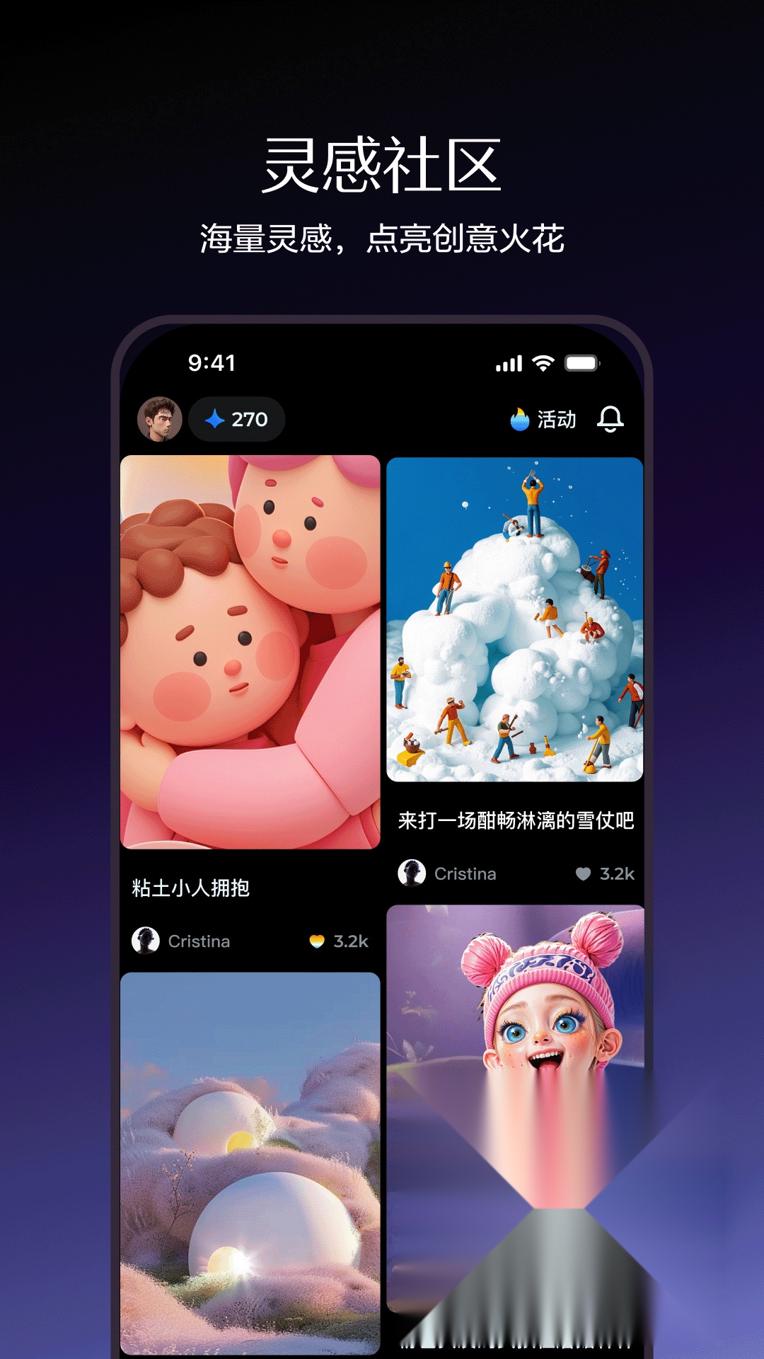 即梦ai免费版永久使用