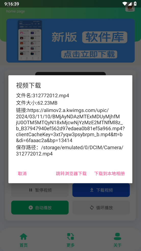 宝藏音乐盒(2)