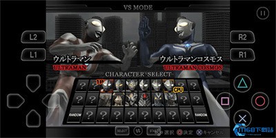 奥特曼格斗进化重生高清图1