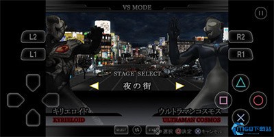 奥特曼格斗进化重生高清图3