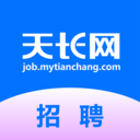 天长网招聘手机最新版